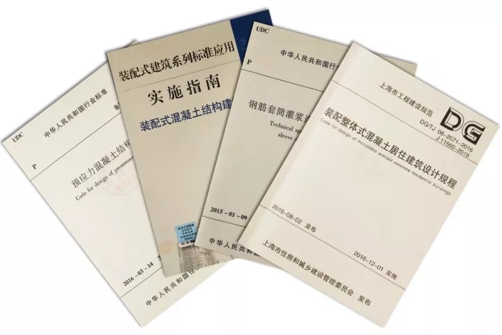 天華已擁有一支由建筑、結(jié)構(gòu)、機(jī)電、室內(nèi)、BIM及PC深化等專業(yè)技術(shù)骨干組成的高素質(zhì)團(tuán)隊(duì)
