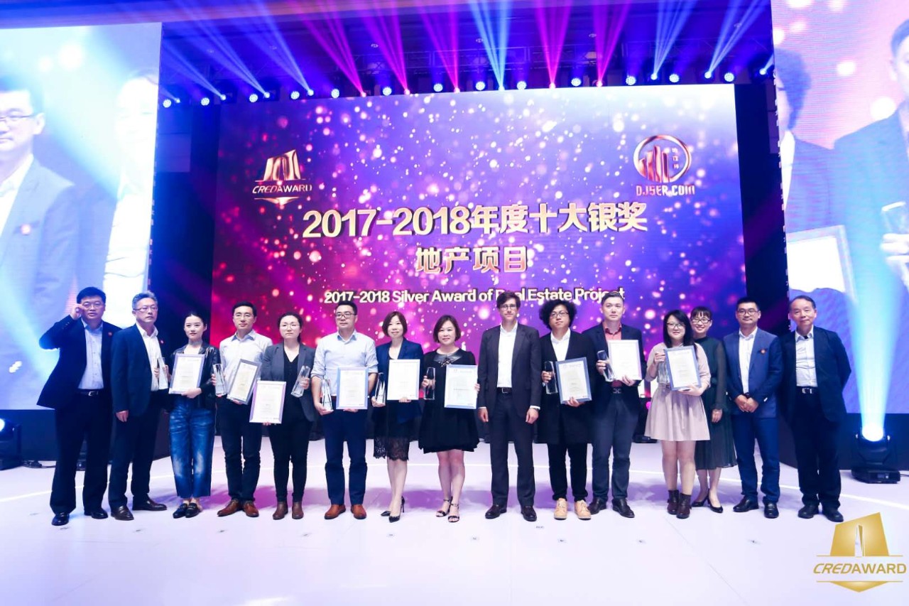 2017-2018年度第四屆“地產(chǎn)設(shè)計(jì)大獎(jiǎng)·中國(guó)”結(jié)果正式發(fā)布，天華建筑