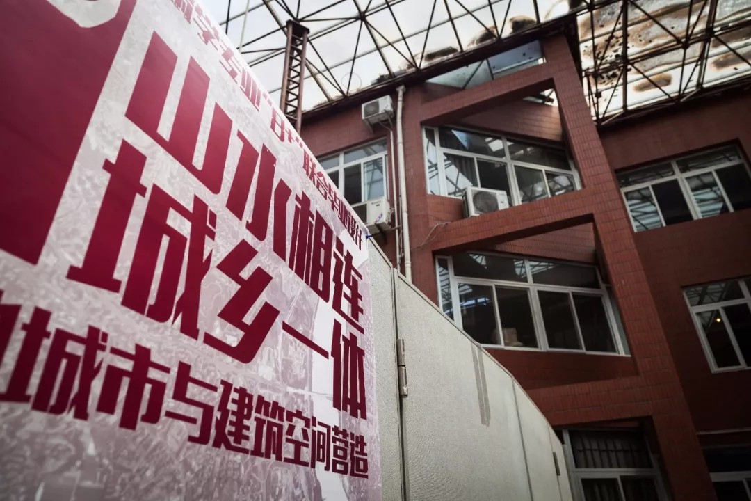 山水相連、城鄉(xiāng)一體——當代山地城市與建筑空間營造